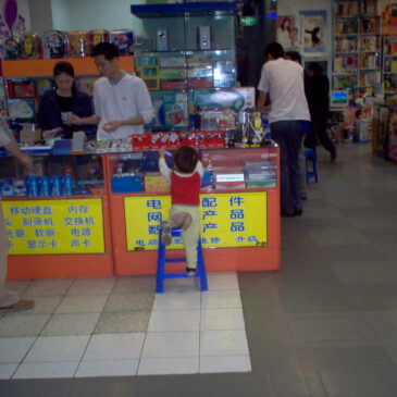 Die Hose mit dem gewissen Etwas